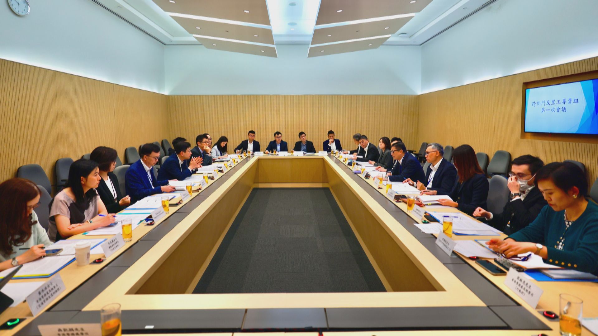 跨部門反黑工專責組召開首次會議