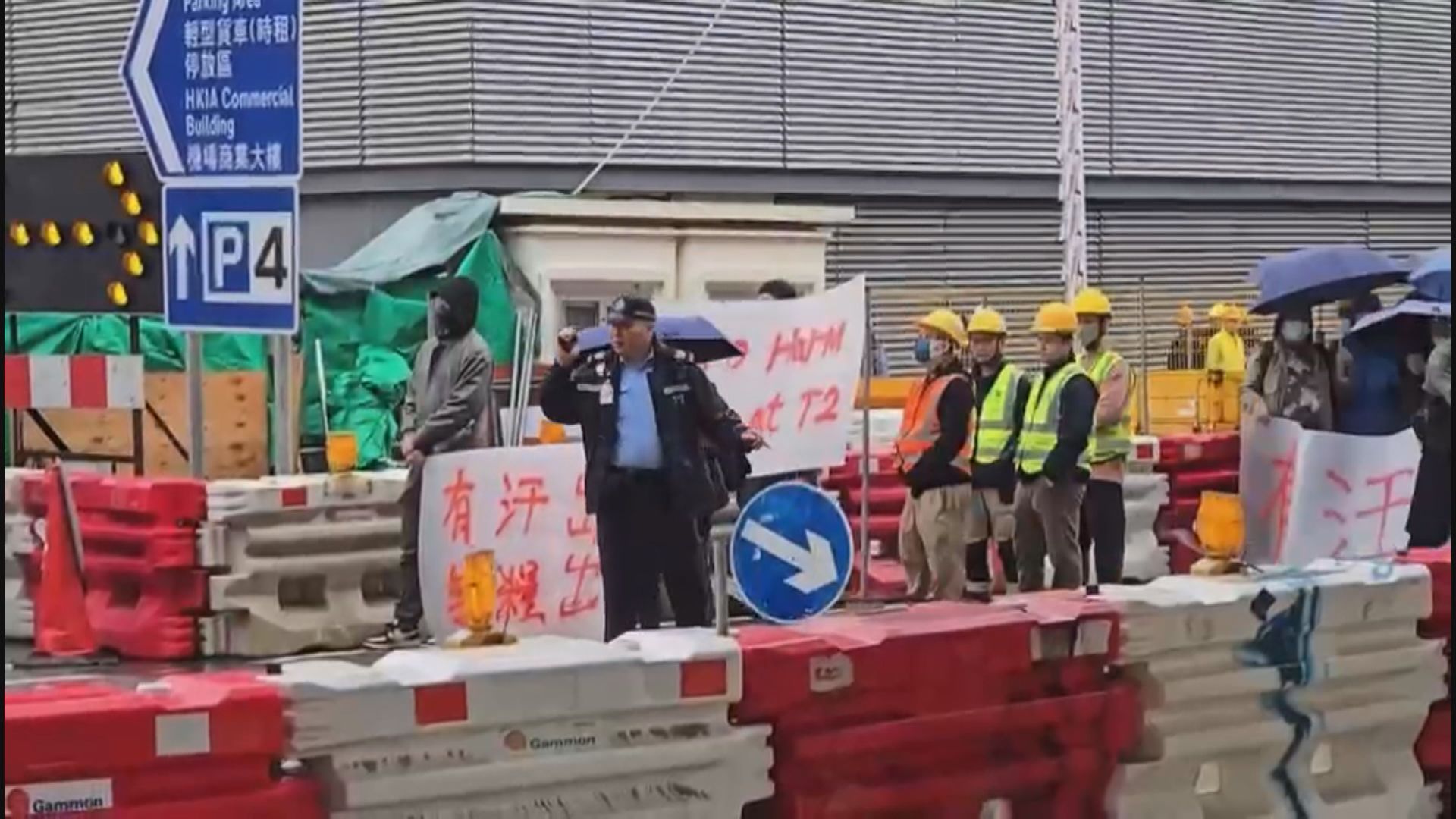 機場二號客運大樓地盤數十工人堵路抗議欠薪　工會稱涉欠款逾600萬