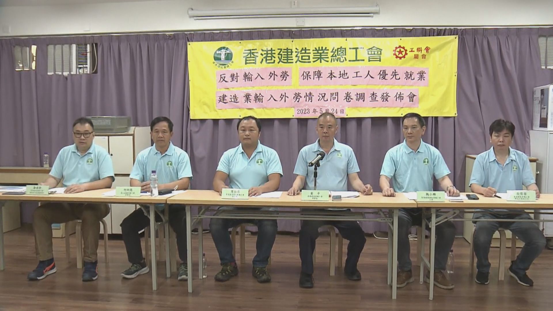 建造業總工會調查 逾八成受訪工人反對輸入外勞