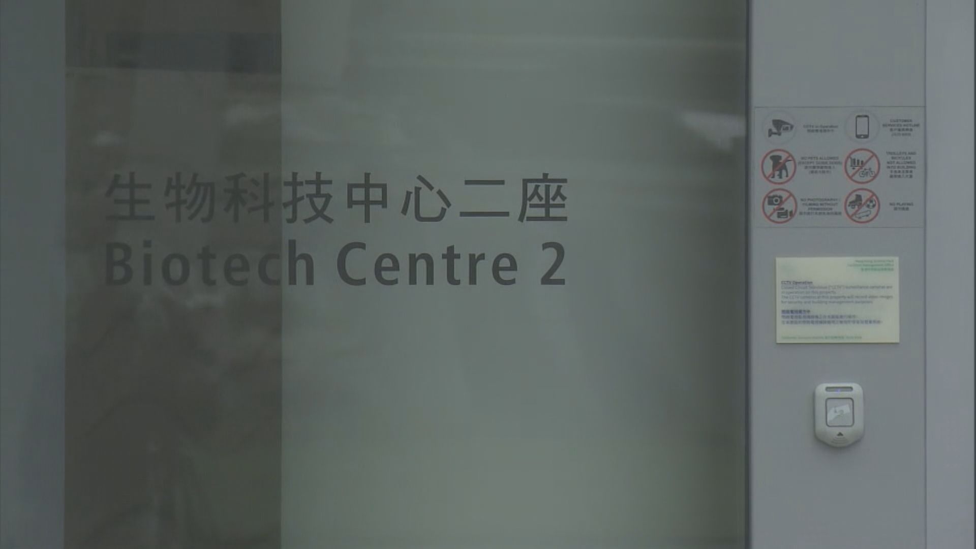 大埔科學園工人疑觸電送院死亡