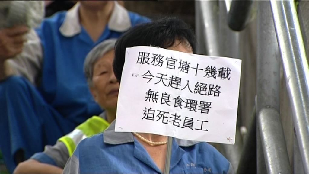 外判清潔工罷工　食環署指會放寬監察