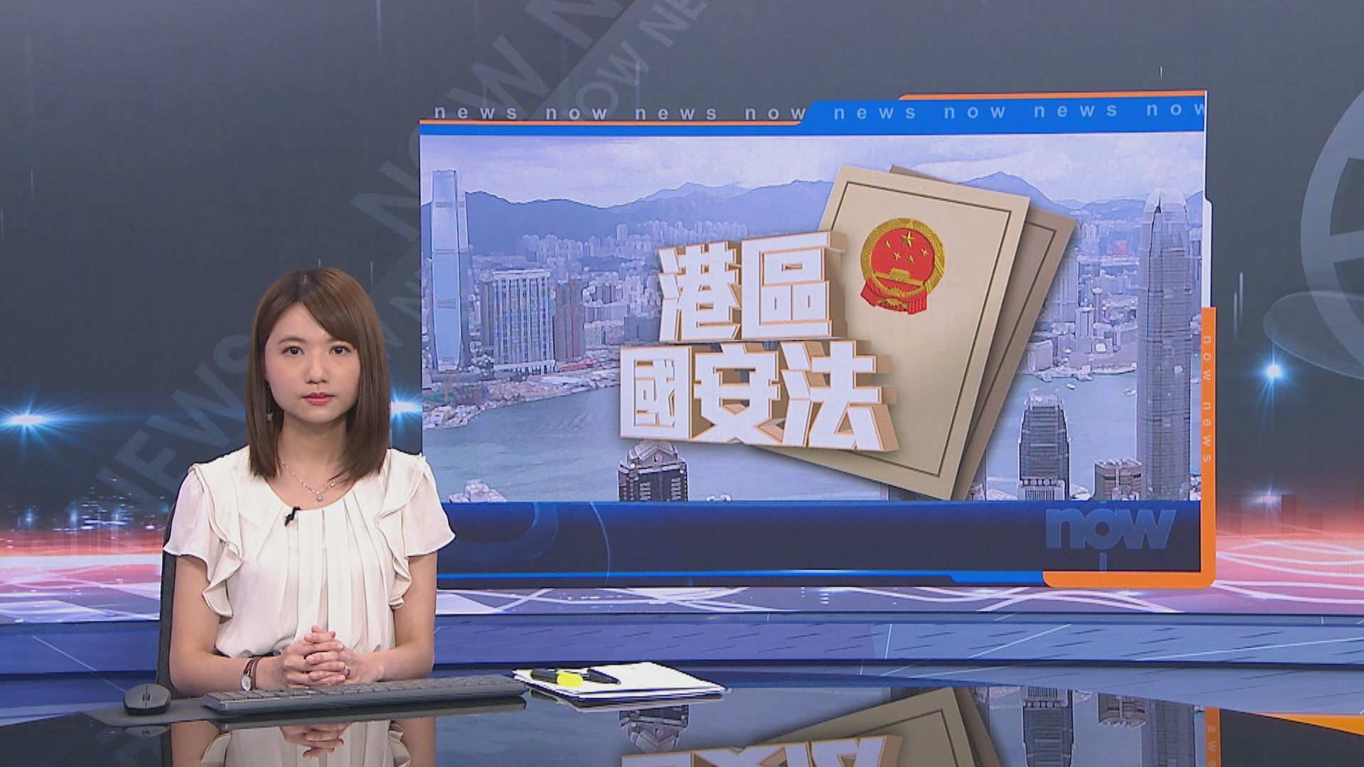 美國國家安全委員會：會採取強硬措施　對付危害香港自由及自治的人