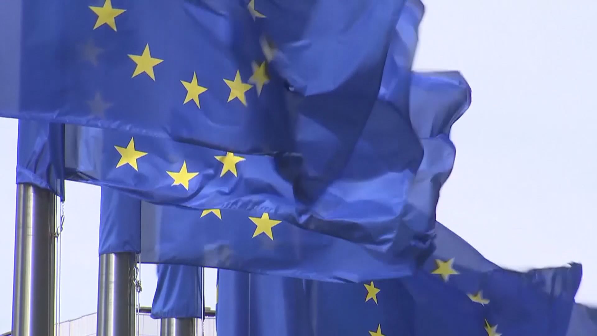 歐盟質疑港區國安法違反基本法