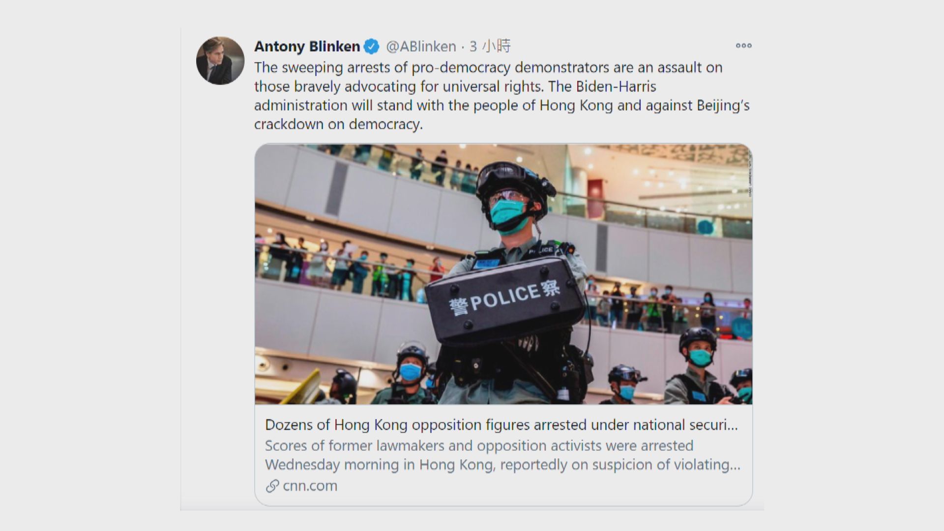 布林肯：拜登政府將與港人對抗北京打壓