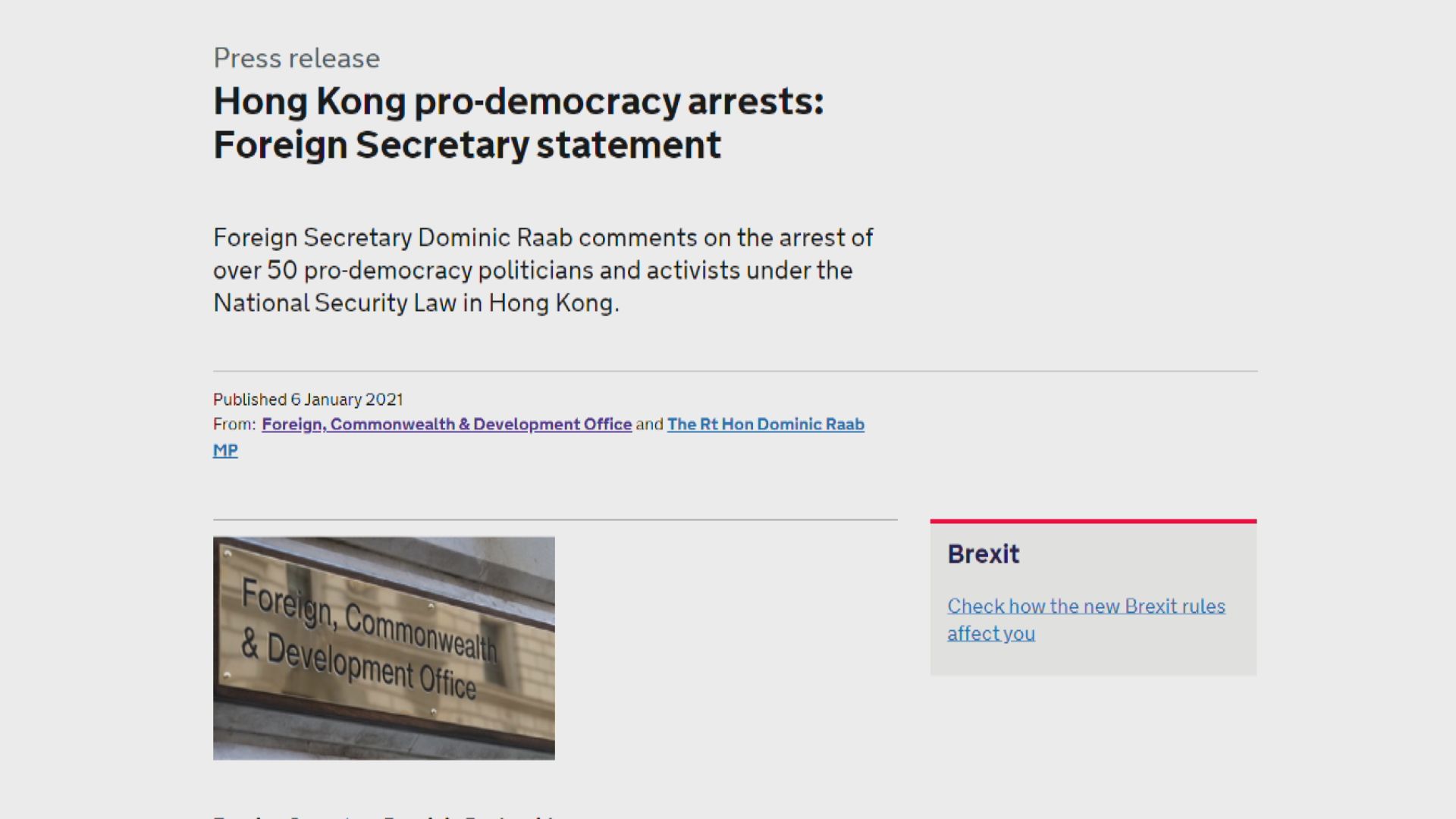 藍韜文指民主派被捕揭示港區國安法旨在打壓異見者