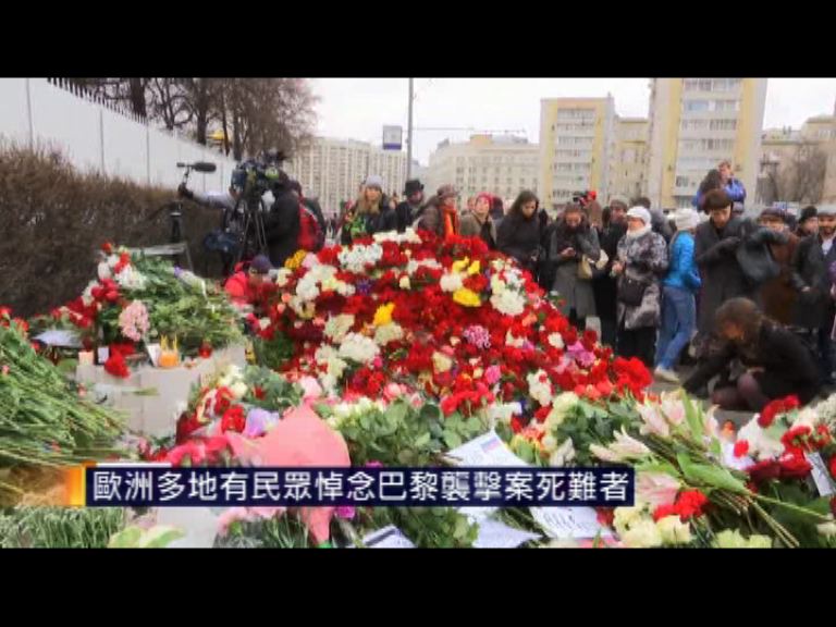 多國地標亮法國旗三色燈光致哀