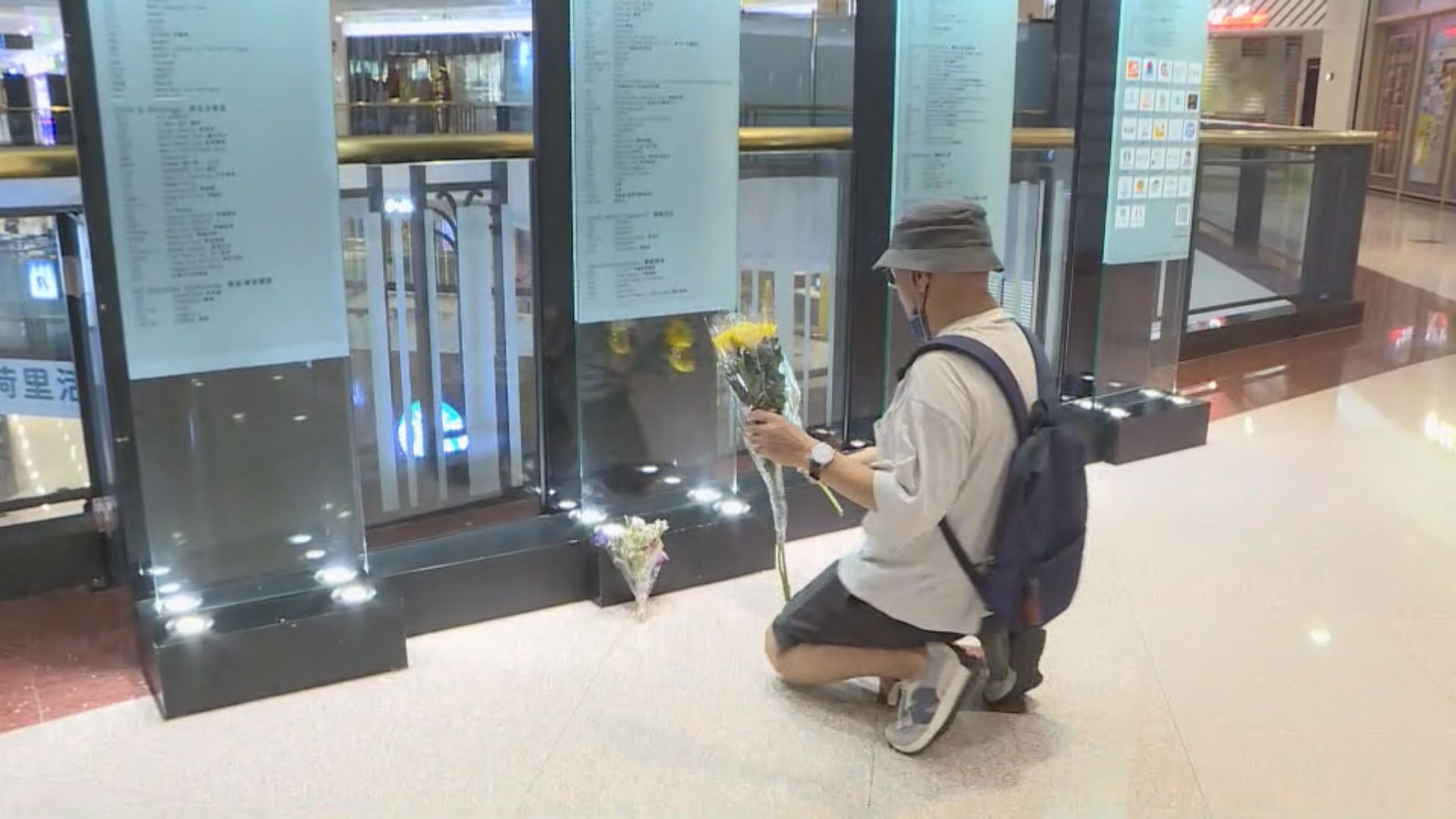 【荷里活廣場謀殺案】市民獻花悼念 特首向死者家人致慰問