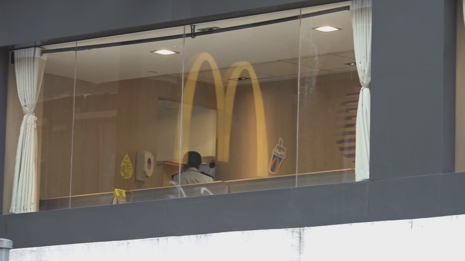 持雙刀斬傷經理頭部 西環麥當勞職員被捕