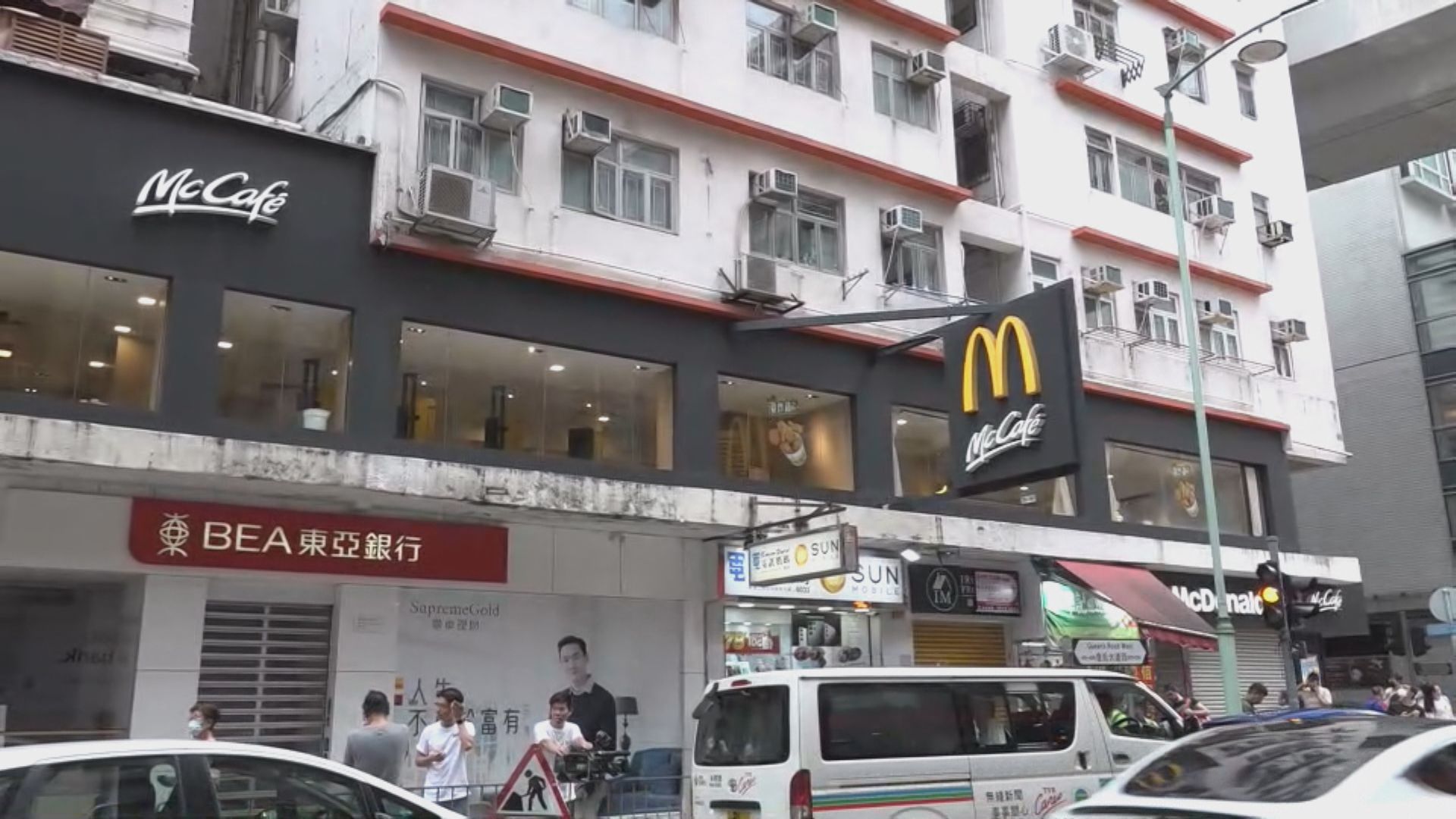 持雙刀斬傷經理頭部 西環麥當勞職員被捕