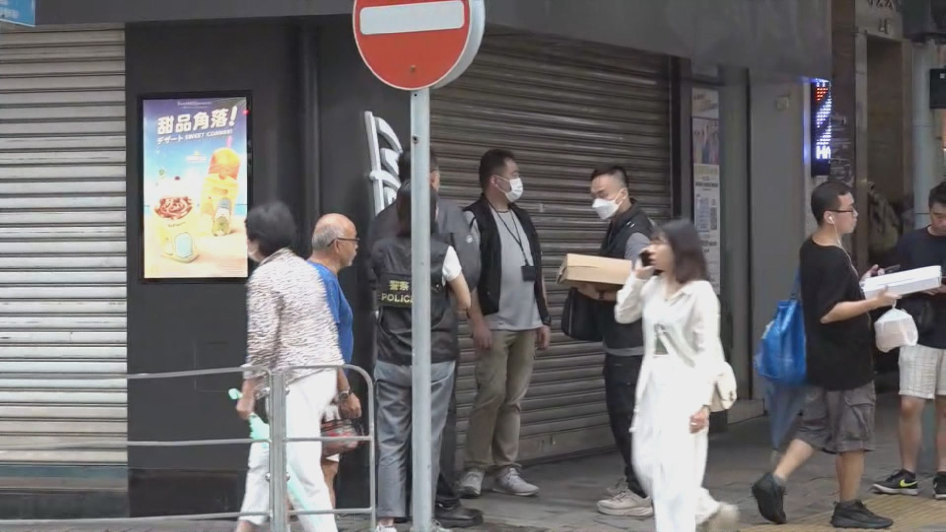 西環麥當勞斬人案 經理受傷危殆轉嚴重