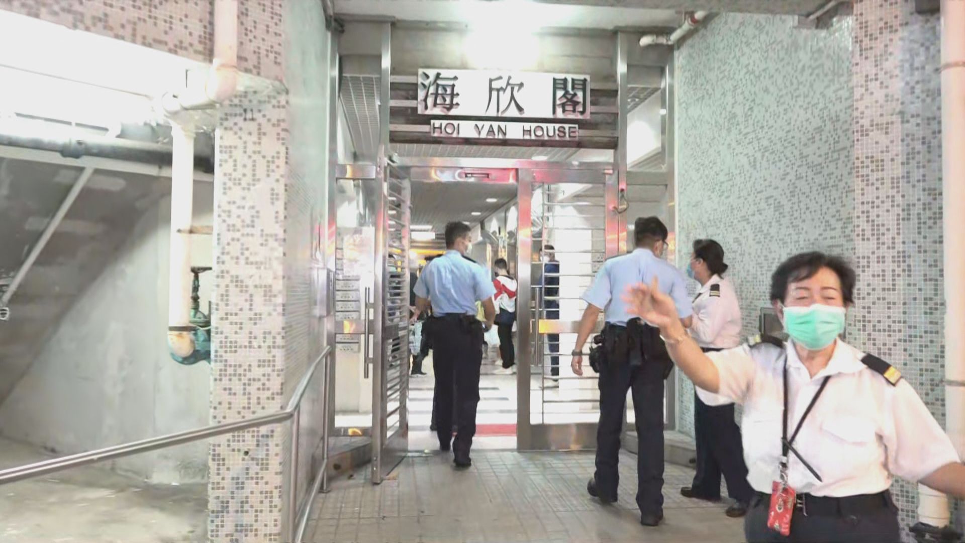 大角咀謀殺案疑涉感情糾紛