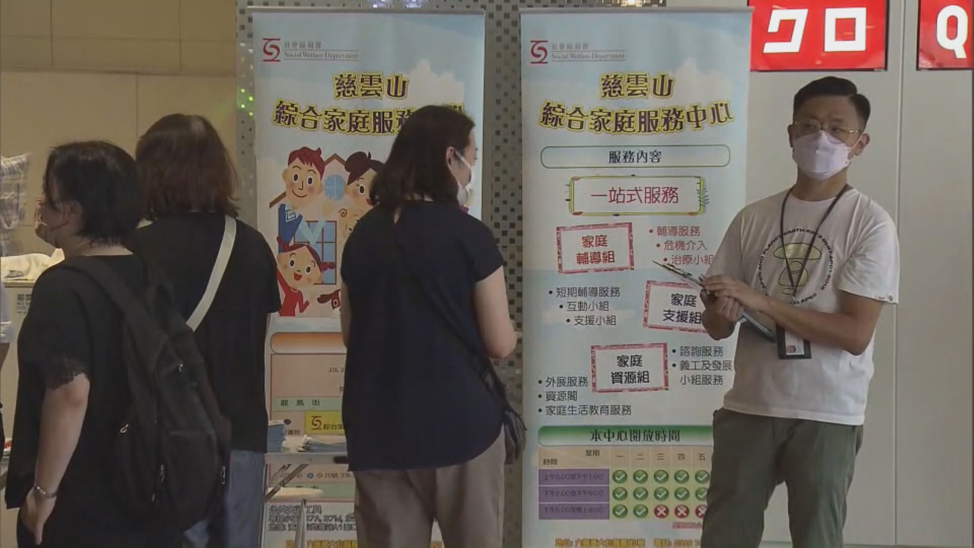 社署於鑽石山站提供情緒支援 特首籲停止轉發案發影片