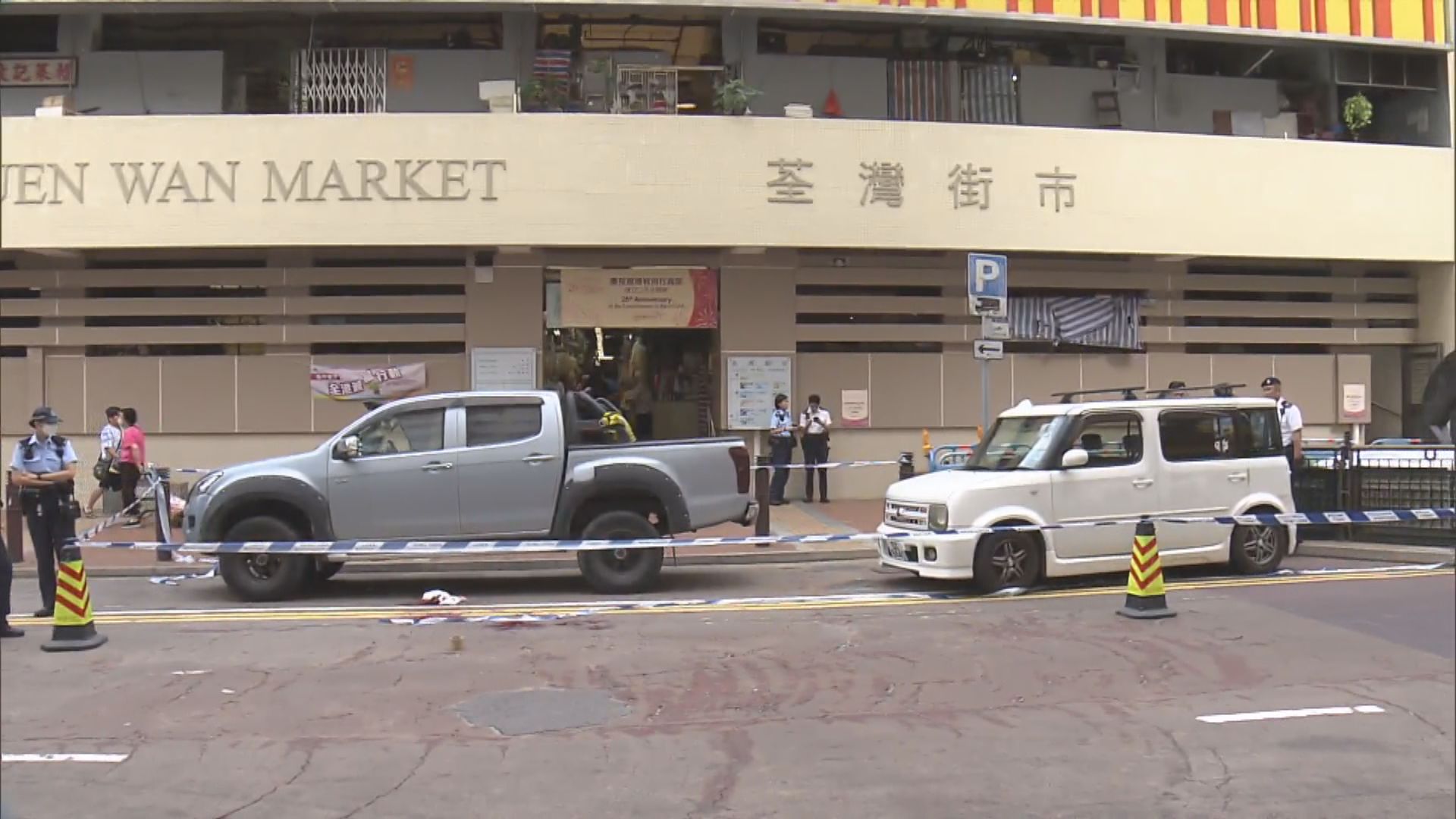 荃灣眾安街傷人案警追緝三非華裔兇徒