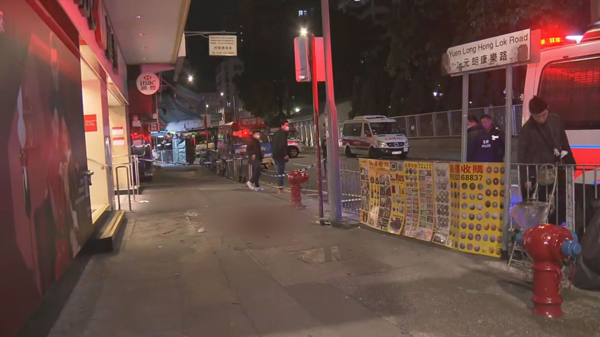 元朗傷人謀殺案　警緝非華裔兇徒下落