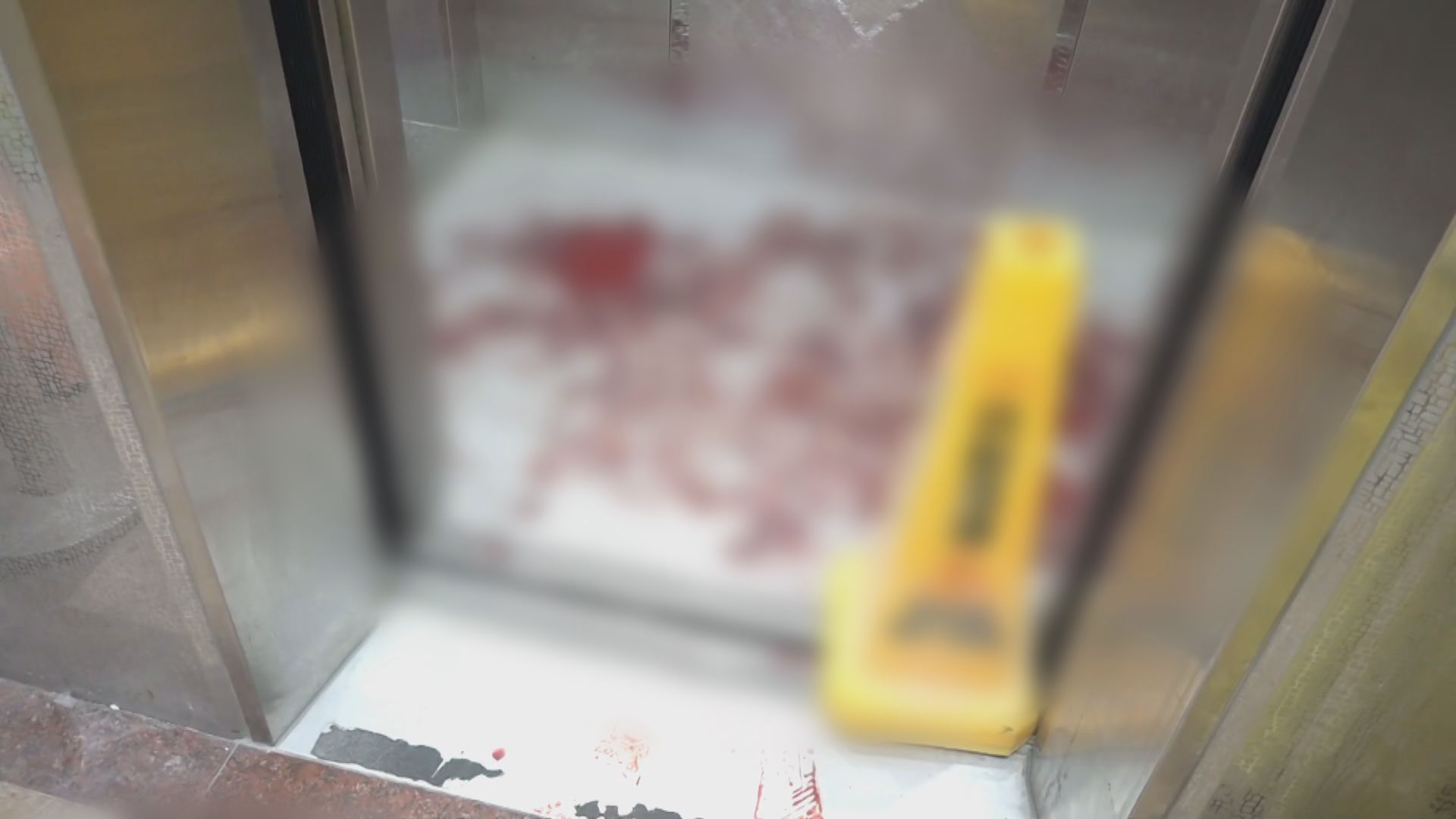 油麻地華豐大廈男子遇襲被斬傷