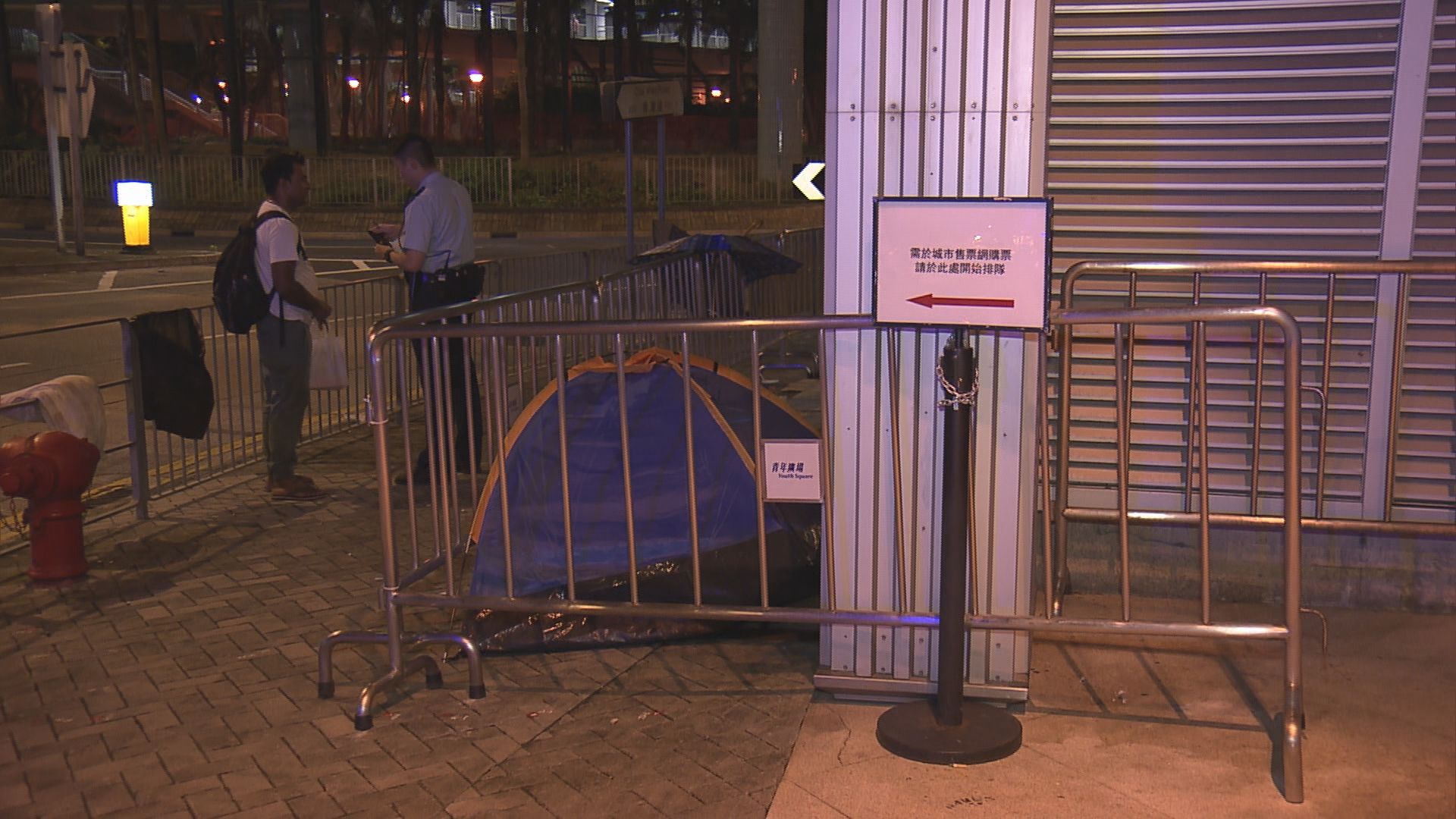 柴灣男子通宵排隊購票遇襲受傷