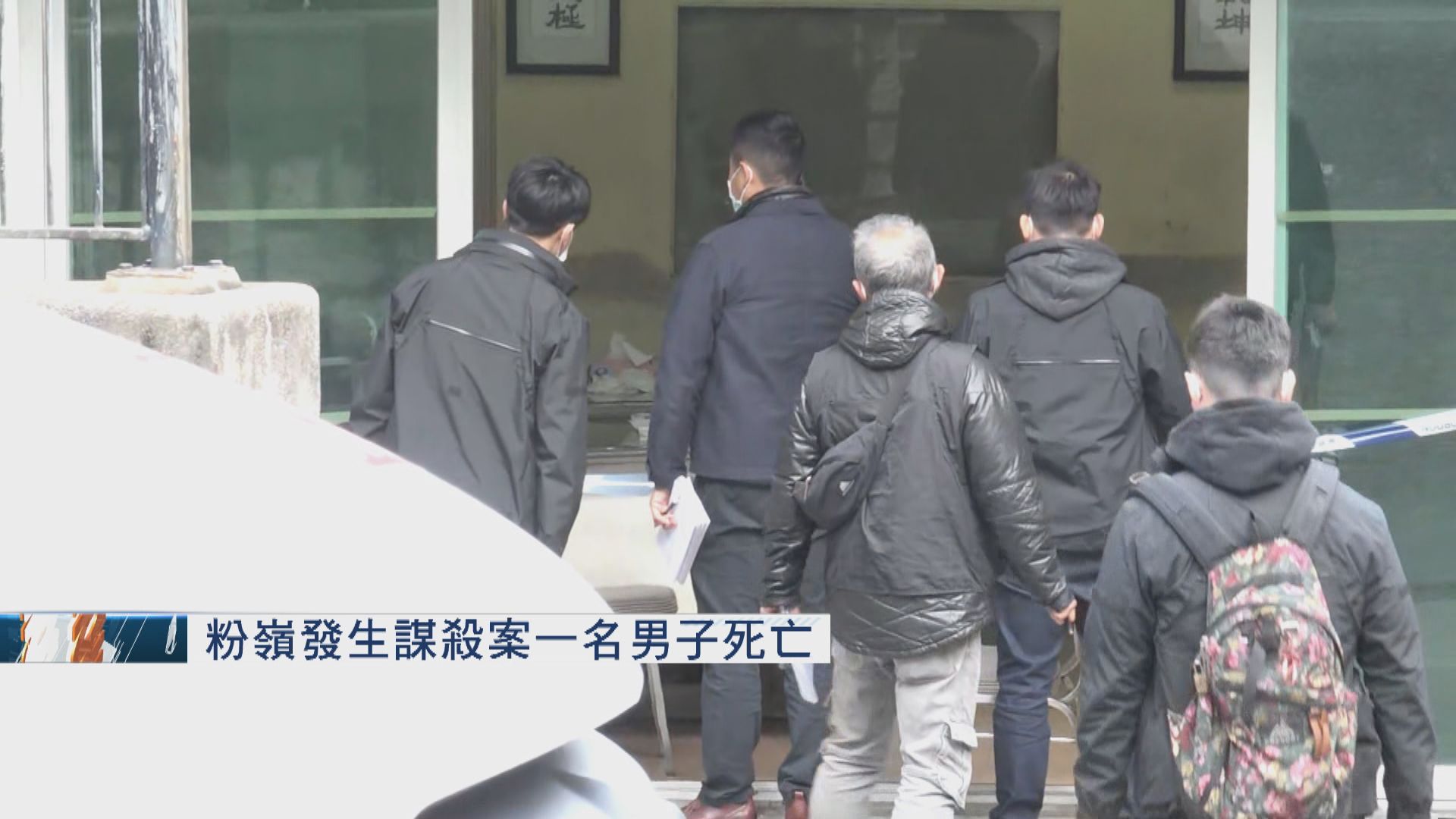 粉嶺57歲男子遭四人持刀襲擊傷重不治　暫未有人被捕