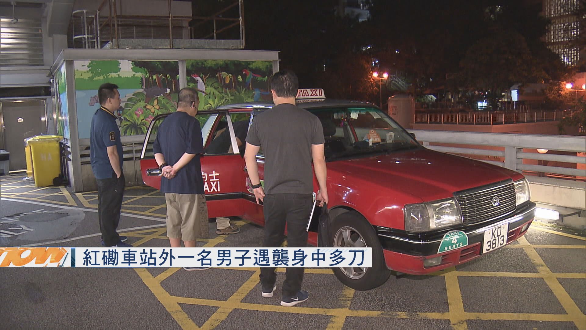 紅磡車站外一名男子遇襲身中多刀