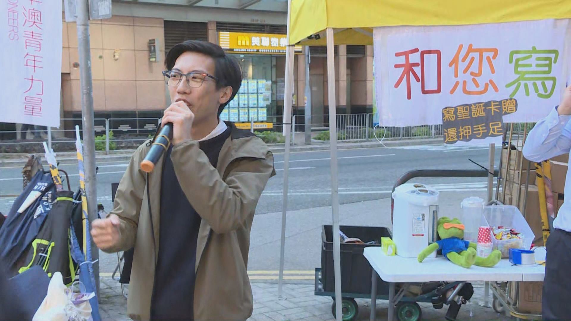 團體發起活動為遭還柙示威者寫聖誕卡