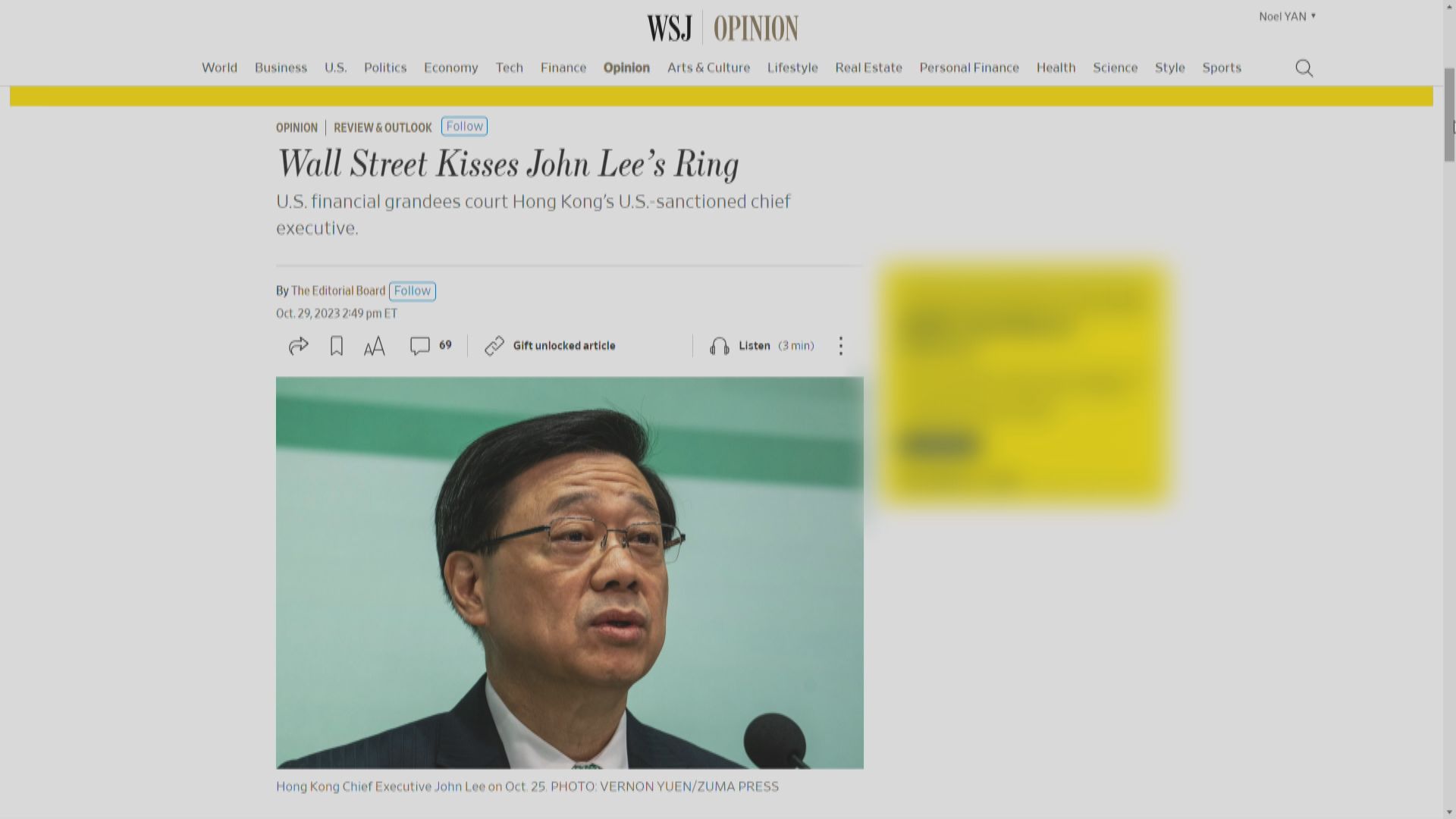 陳國基去信《華爾街日報》斥評論文章偏見及錯誤言論