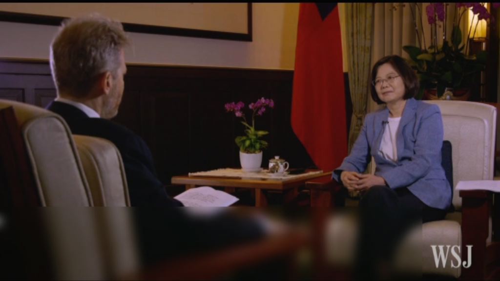 蔡英文：北京處理兩岸關係漸走回頭路