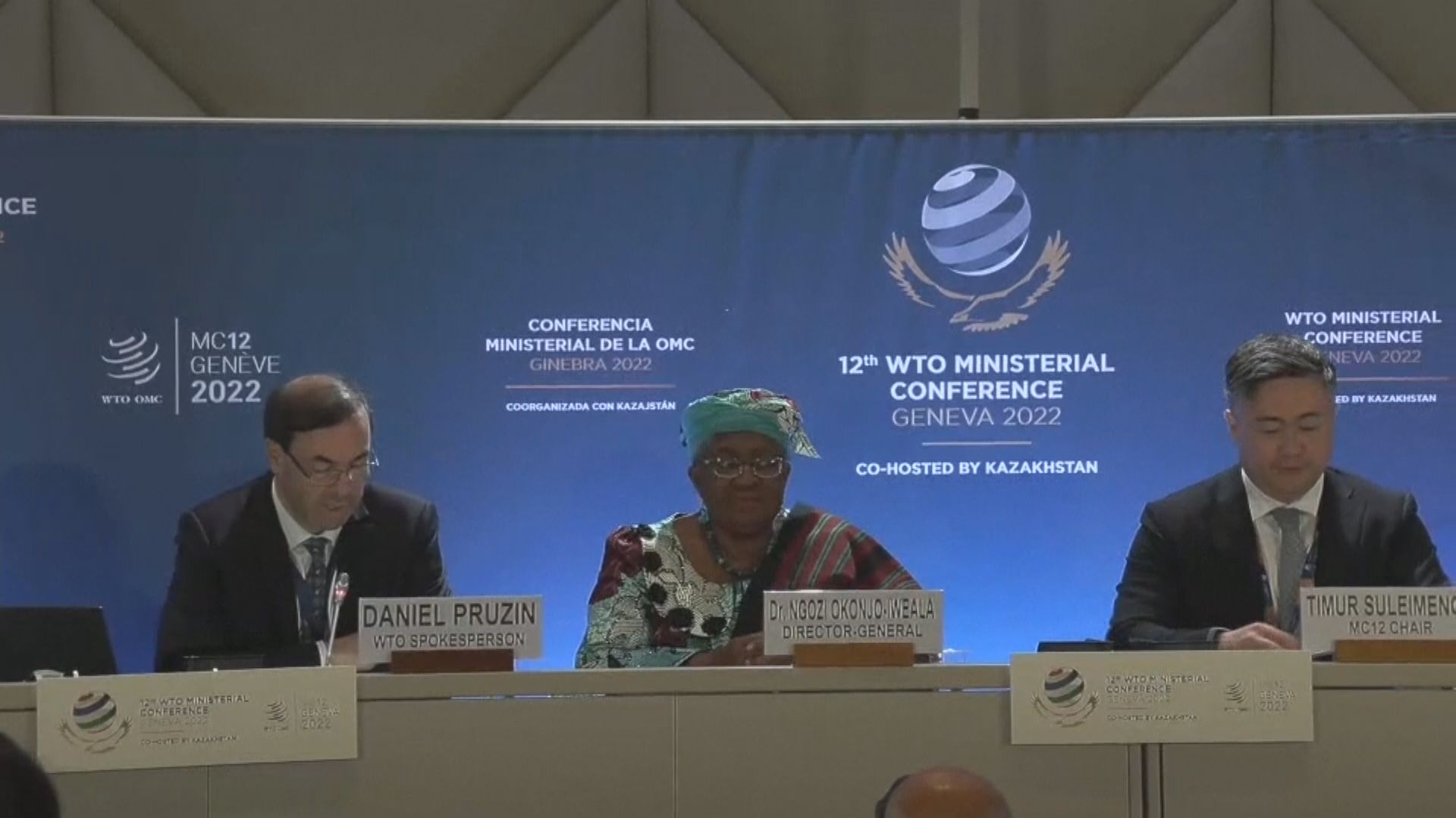 世貿組織會議達成減少漁業補貼等協議