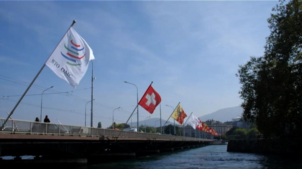 世貿組織：貿易緊張局勢正開始影響全球經濟