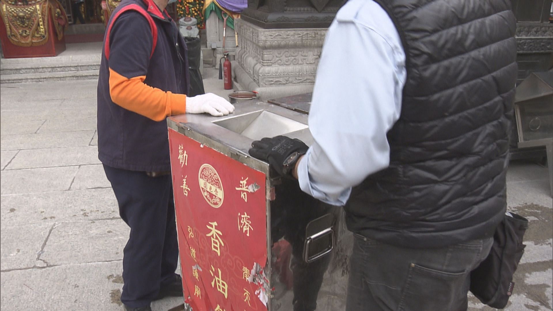 黃大仙祠年三十下午關門　職員陸續搬走香油箱