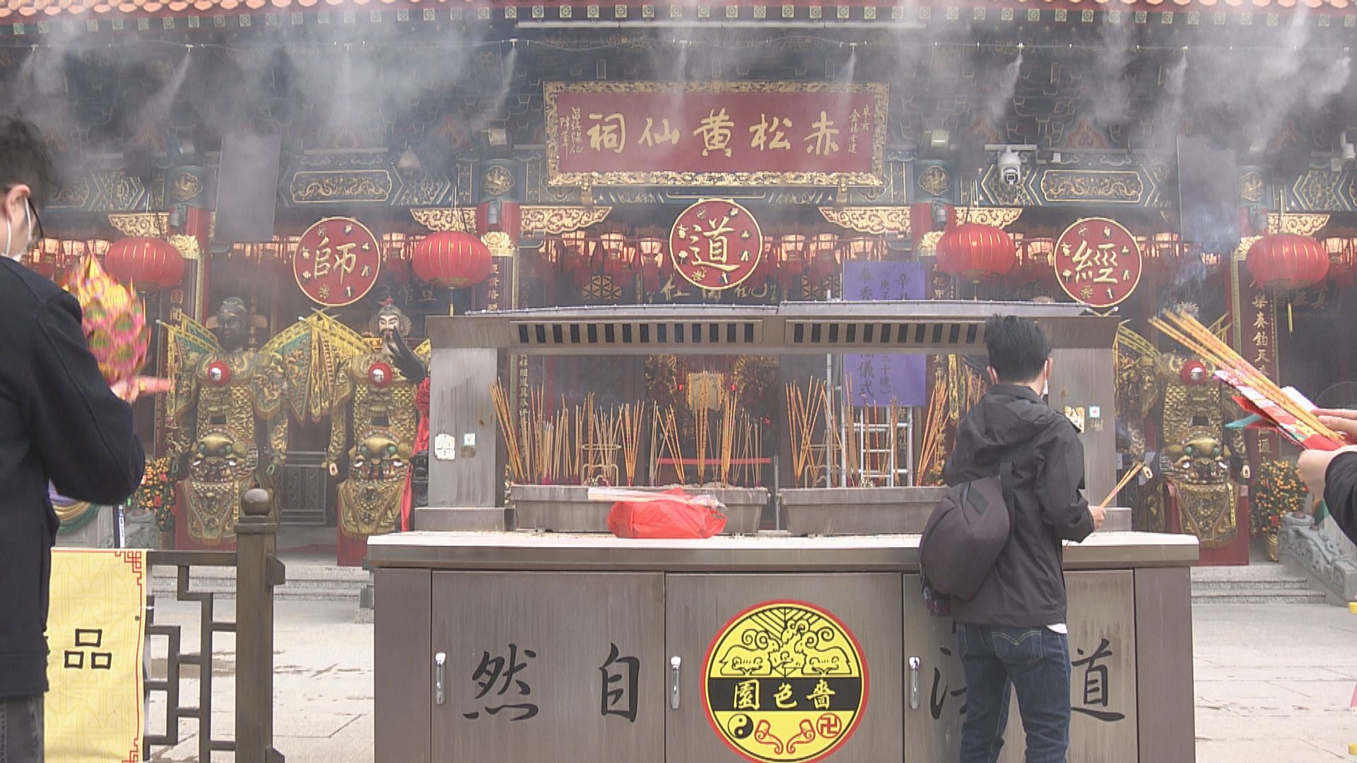 黃大仙祠初一至初三暫停開放　初四起入祠須掃安心出行