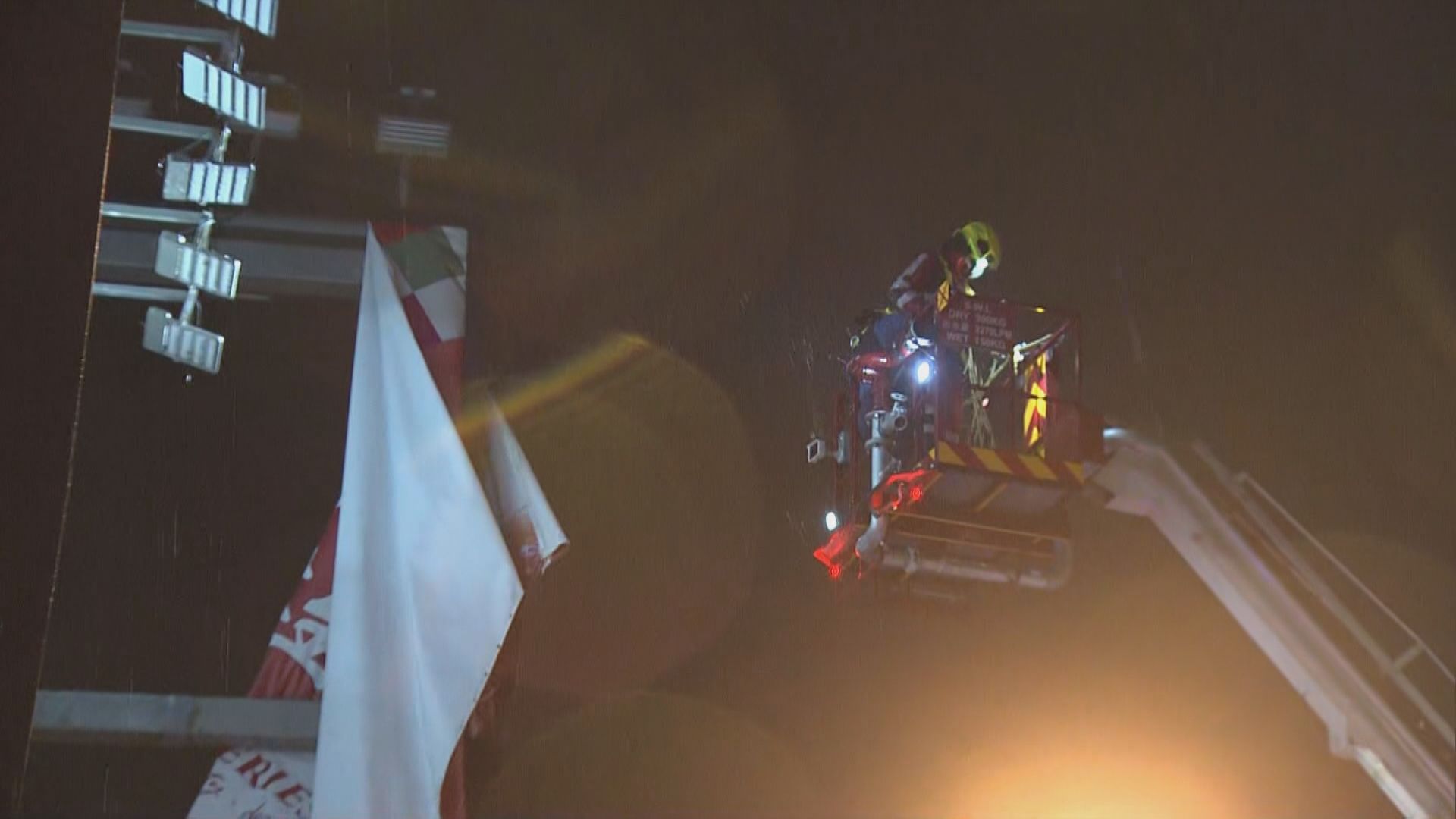 黃大仙有帆布牌搖搖欲墜　消防雨中架雲梯拆除