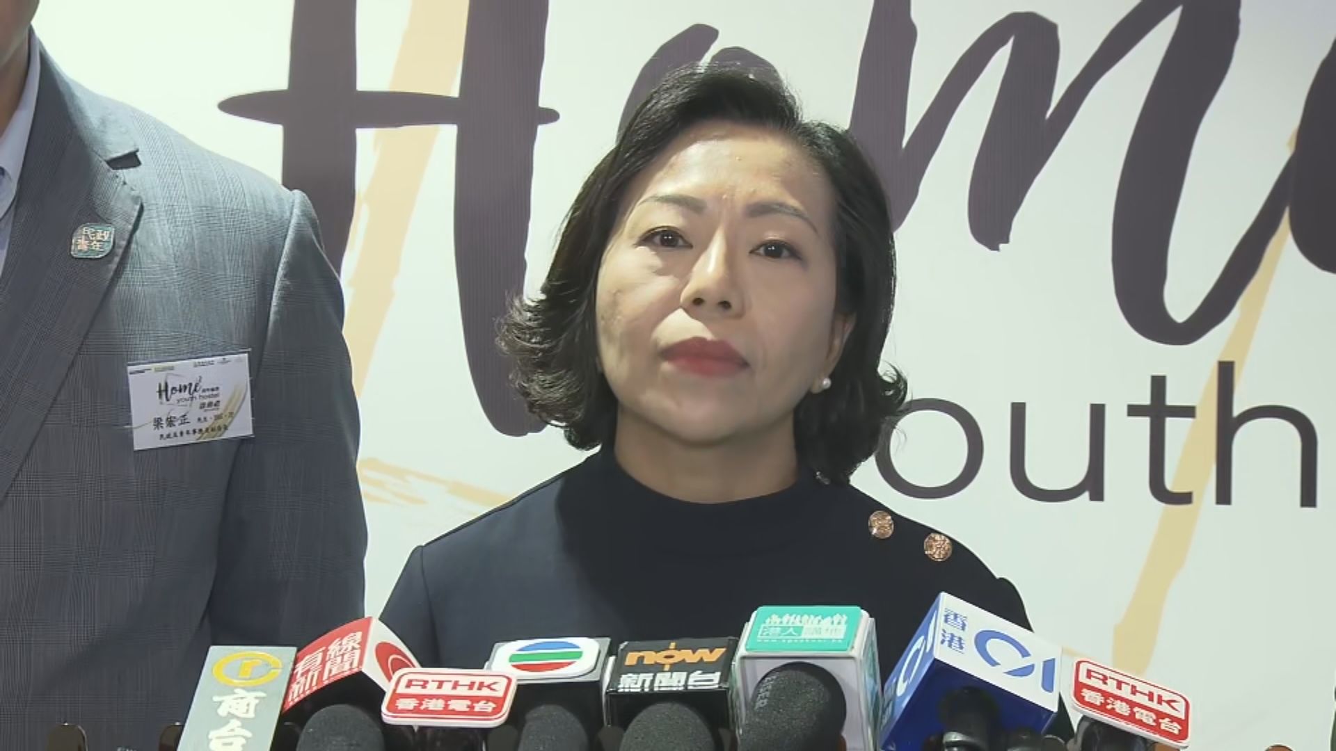 黃大仙民政專員獲設宴數十圍歡送 麥美娟指反映工作獲認同、須按守則申報