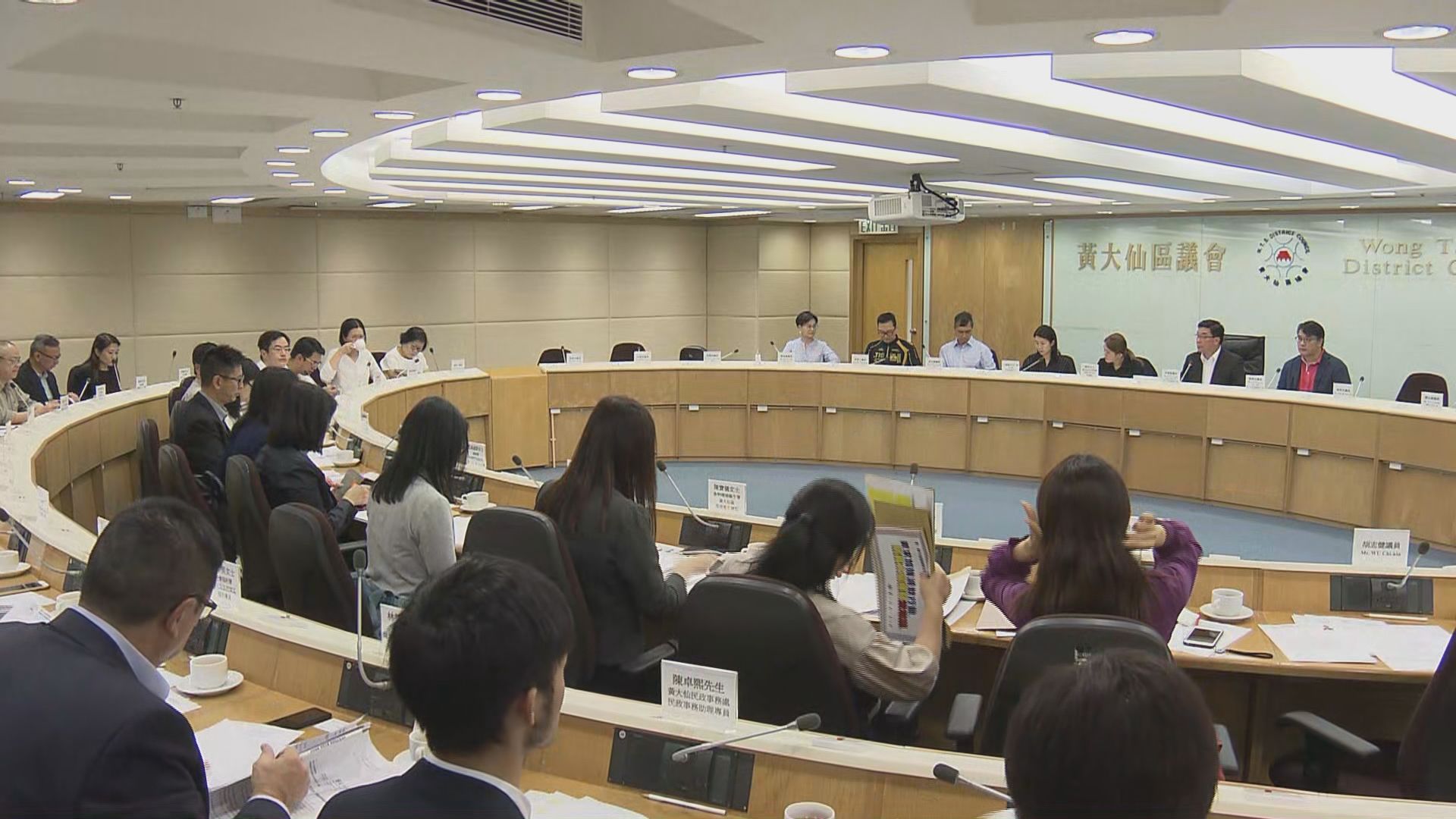 黃大仙區議會特別會議討論登革熱 