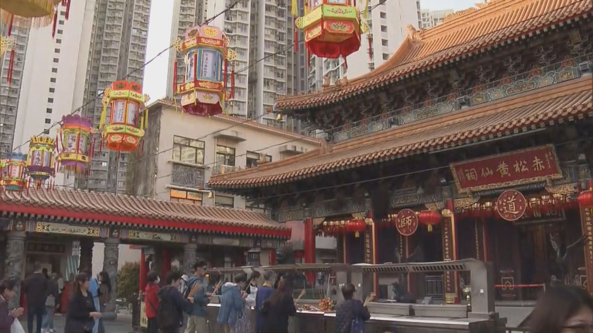 黃大仙祠上頭炷香安排　預計逾3萬人入場