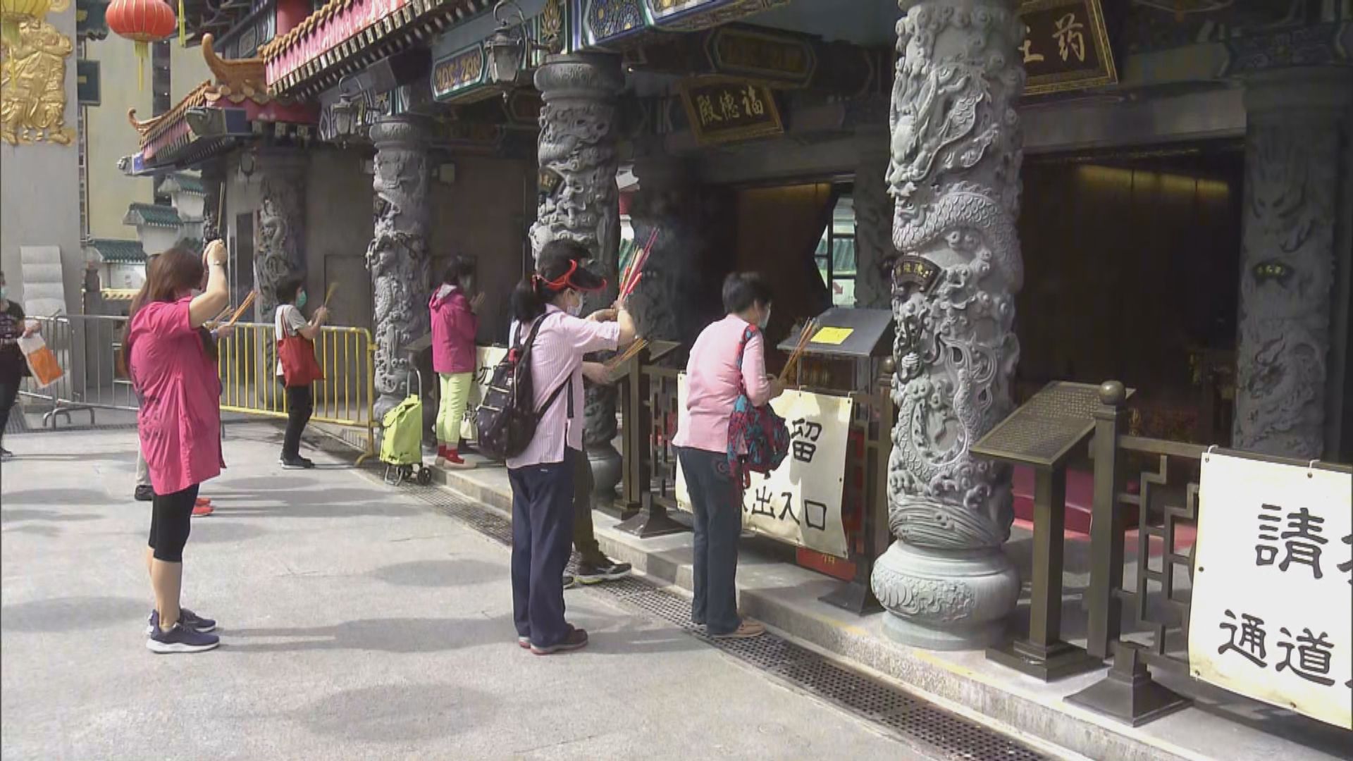 黃大仙祠關閉一個月重開　善信限聚令下前往參拜