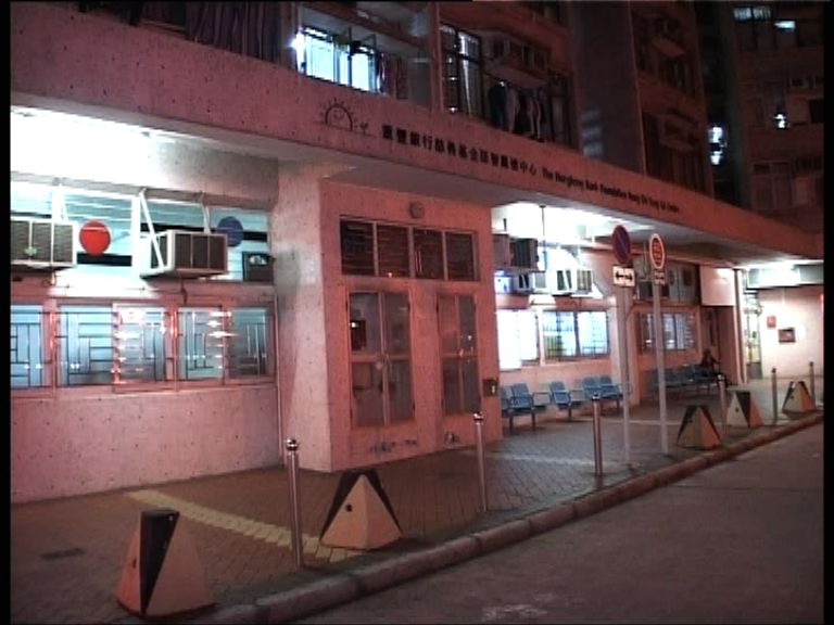 匡智會三職員涉虐待智障學員被捕