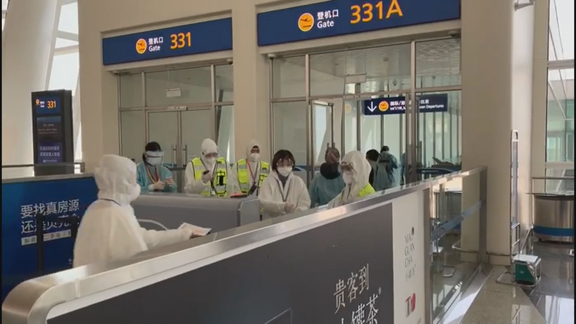 滯留武漢港人乘坐包機　料下午四時三十分抵港