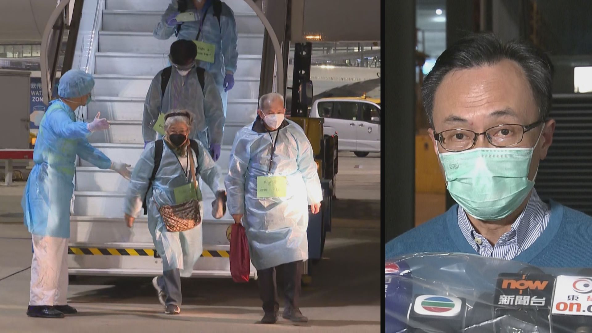 政府：要再評估是否用湖北其他機場或高鐵接港人