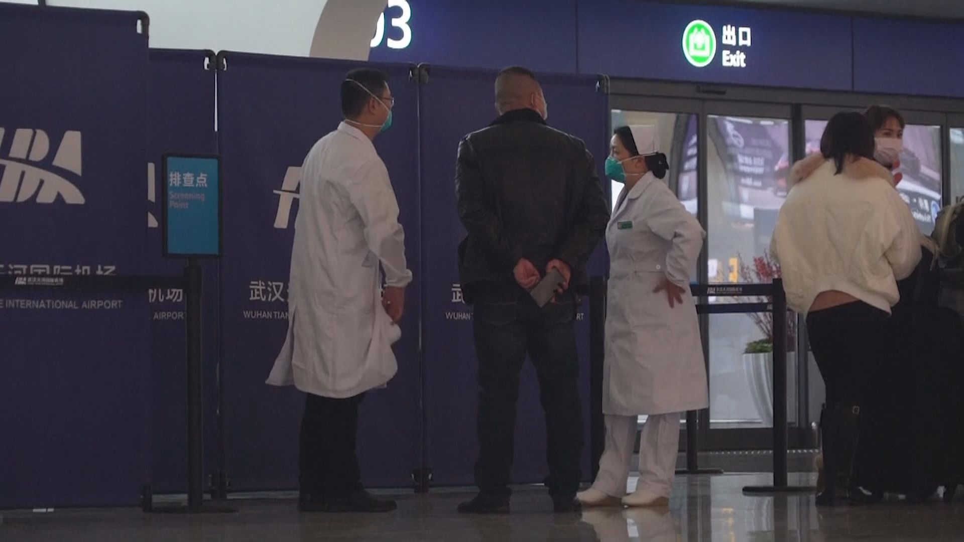 湖北省：瞞報疫情將追究責任