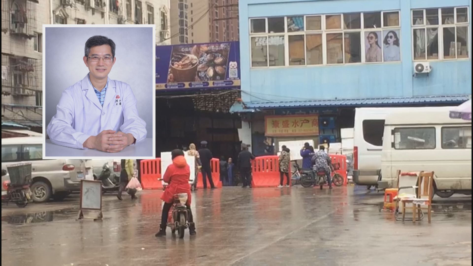 內地專家：大多數武漢肺炎患者病情輕至中度