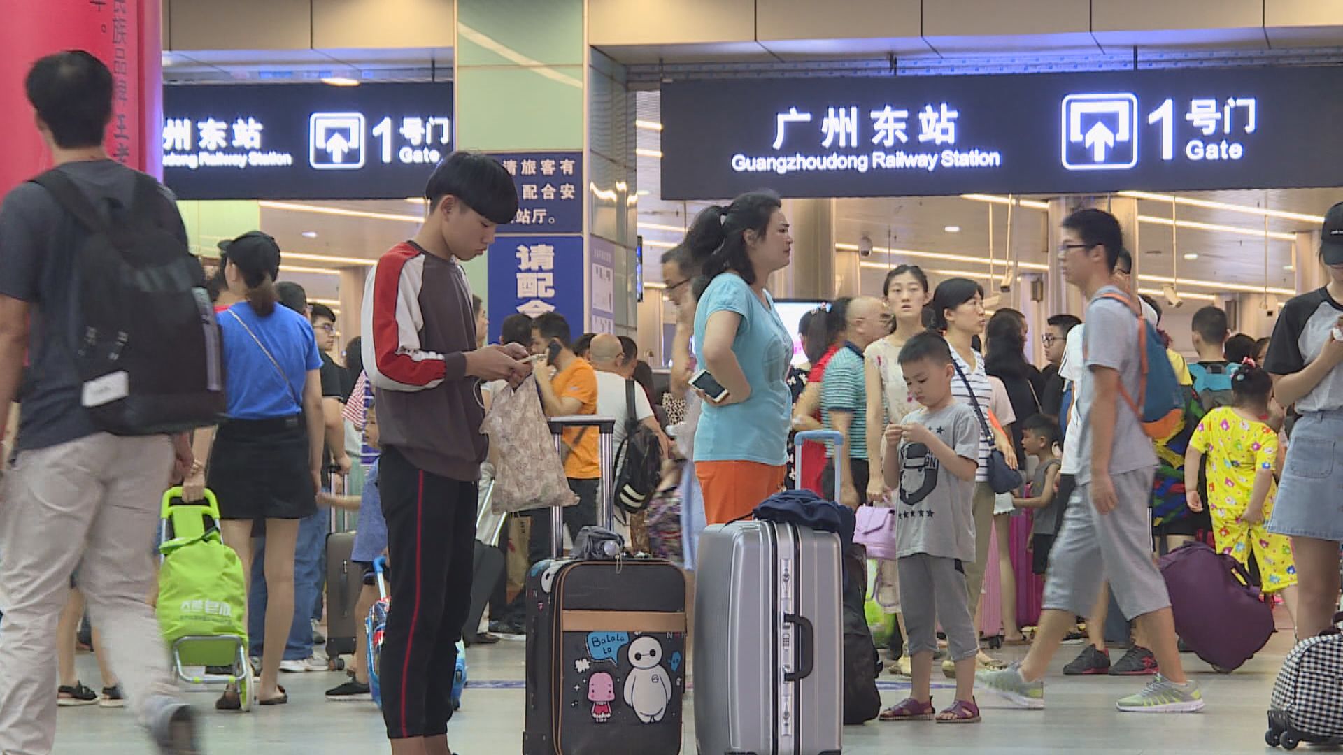 廣東省宣布多項措施應對疫情