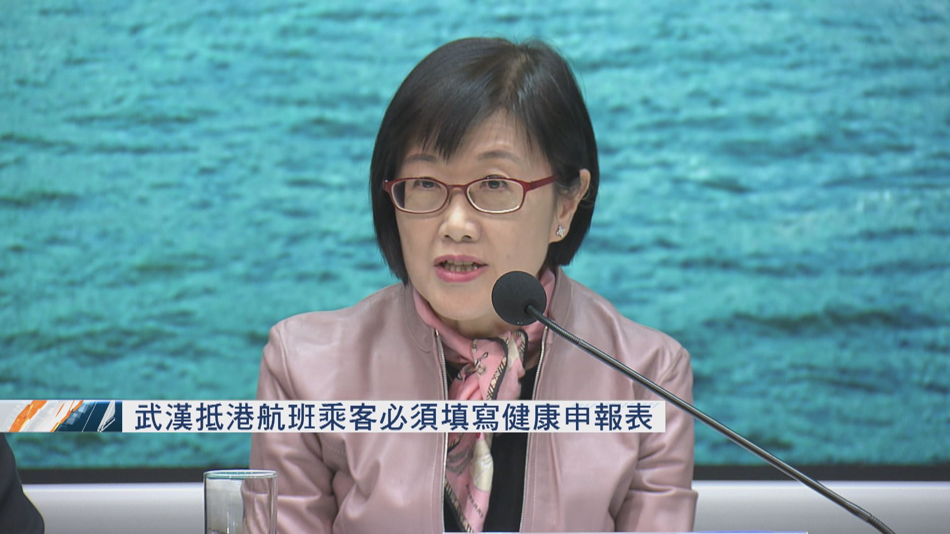 曾到湖北省後出現感染徵狀患者須呈報衞生防護中心