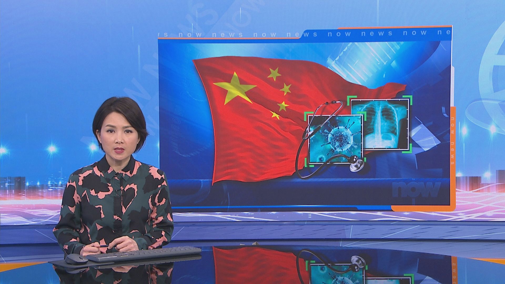 十名港人湖北確診感染新型冠狀病毒