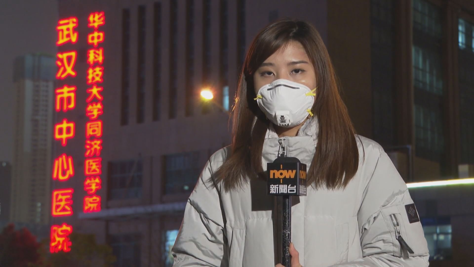 武漢市確診27宗不明肺炎　中央派員調查