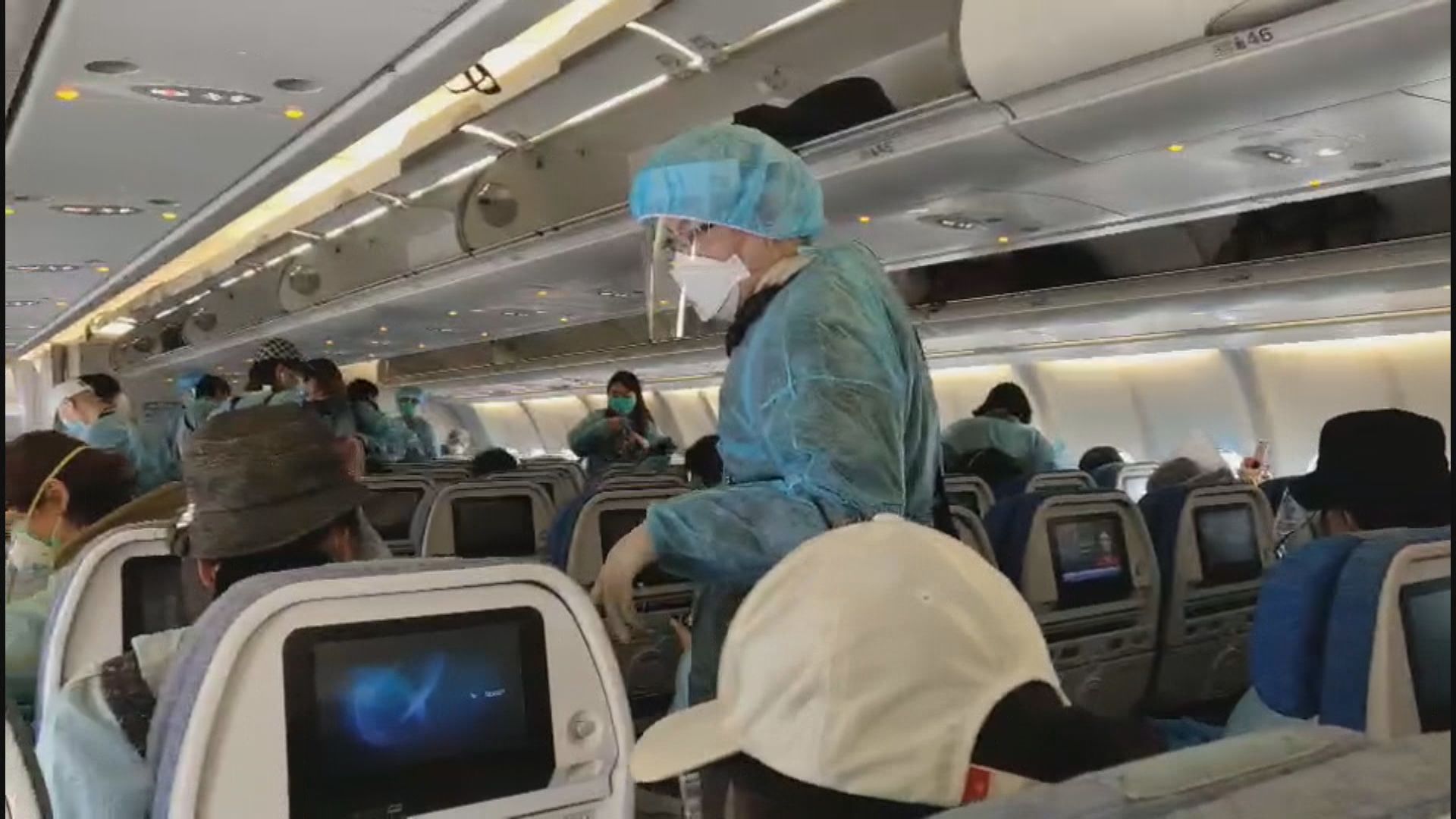 據了解政府最快在下周安排第二批包機