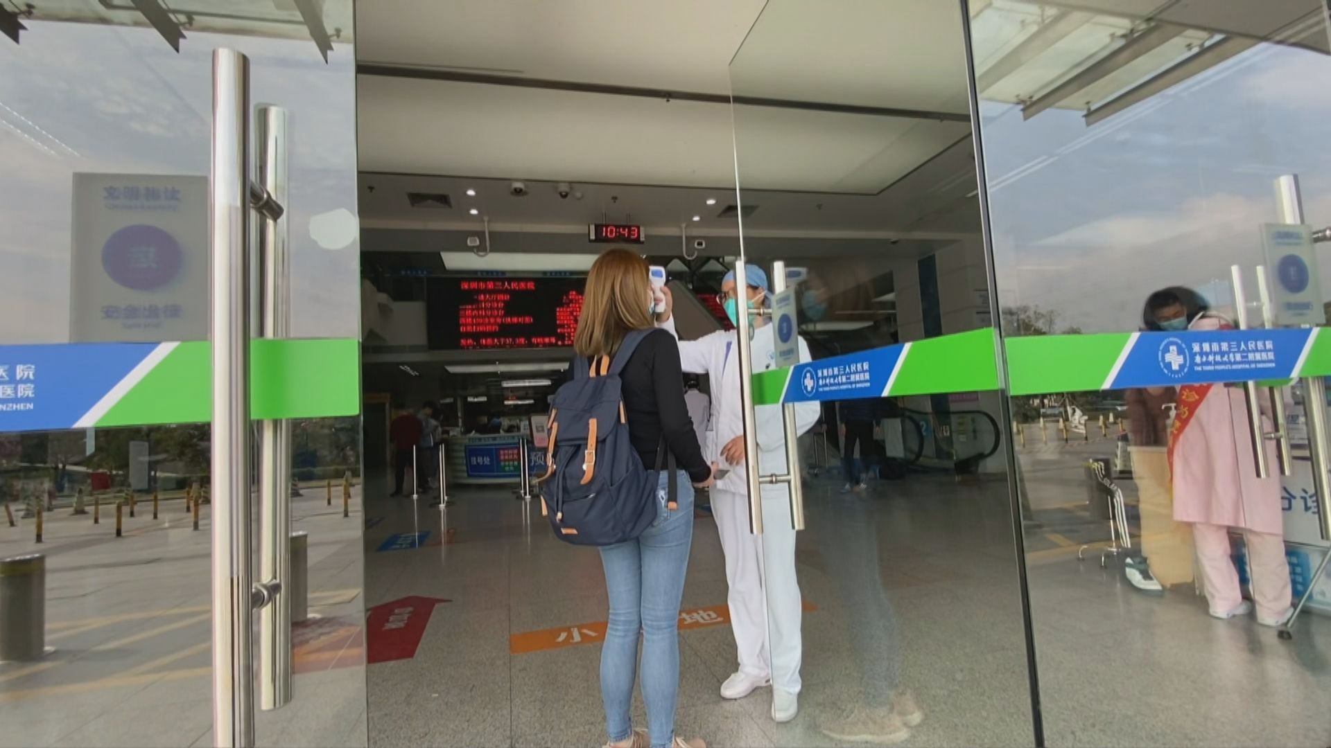 深圳接收武漢新型肺炎個案醫院加強隔離措施