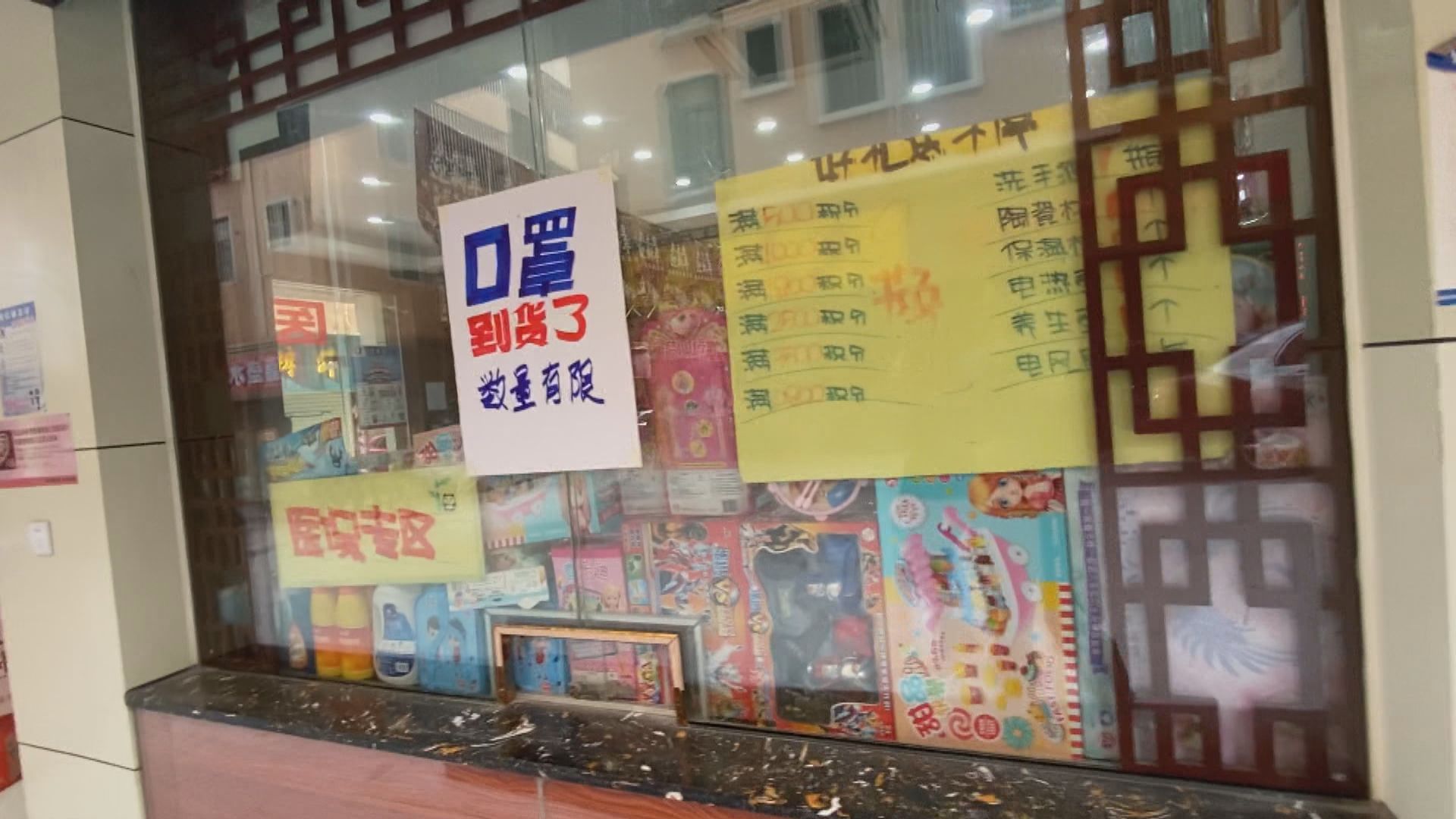 深圳衞健委呼籲戴口罩　市內口罩被搶購一空