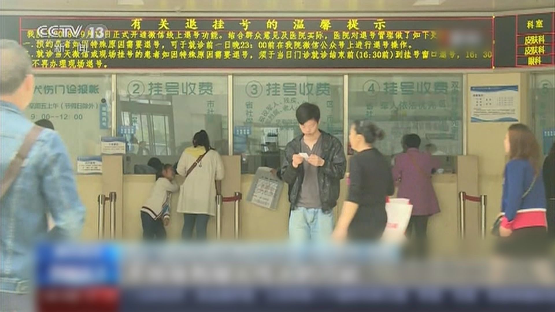 武漢新型冠狀病毒肺炎個案累計增至62宗