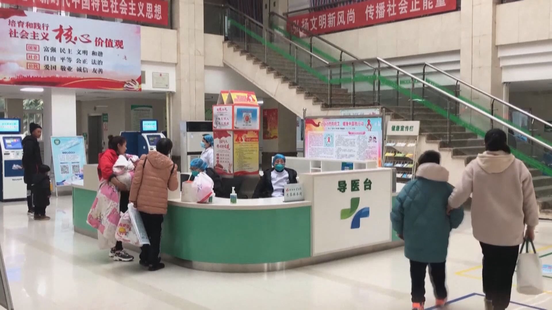 【武漢肺炎】深圳浙江共13宗疑似個案　全部隔離觀察