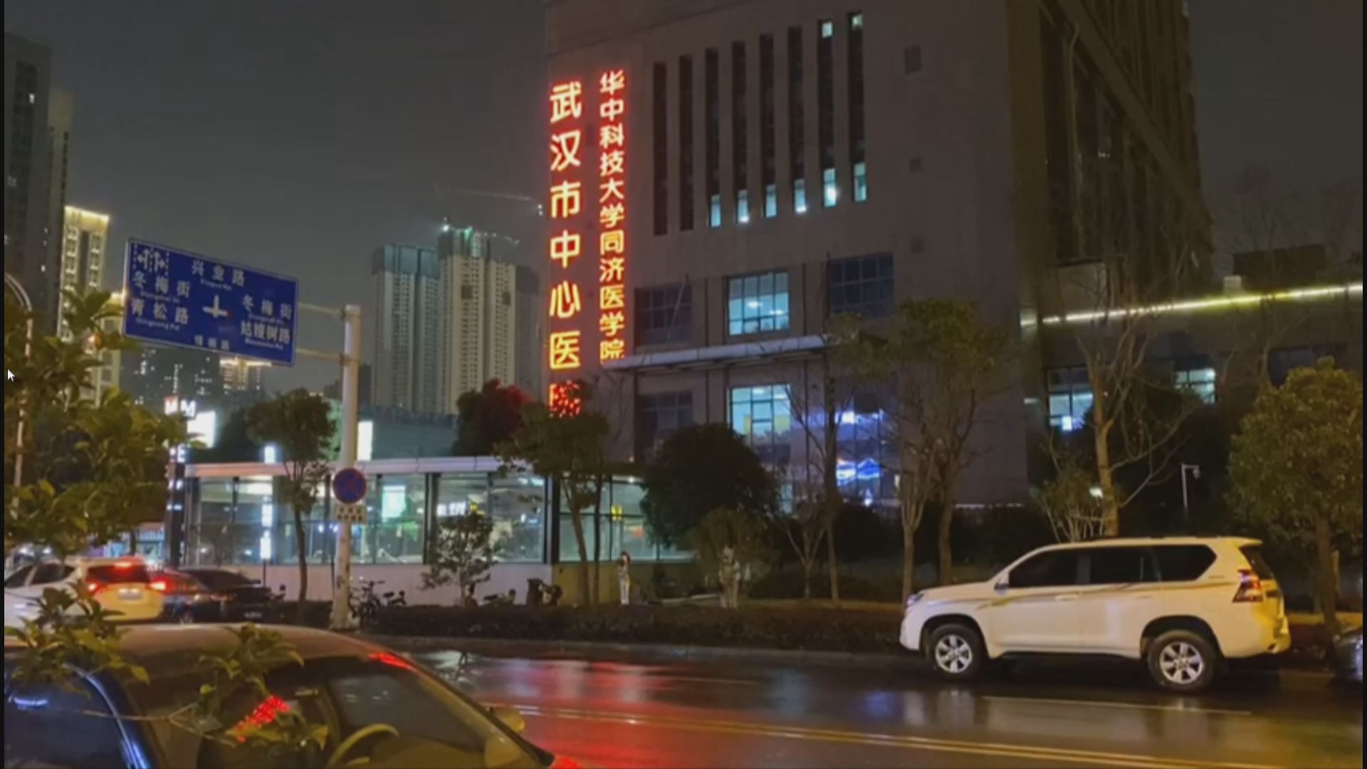 內地專家：針對武漢肺炎病原體研發新藥物需時數年