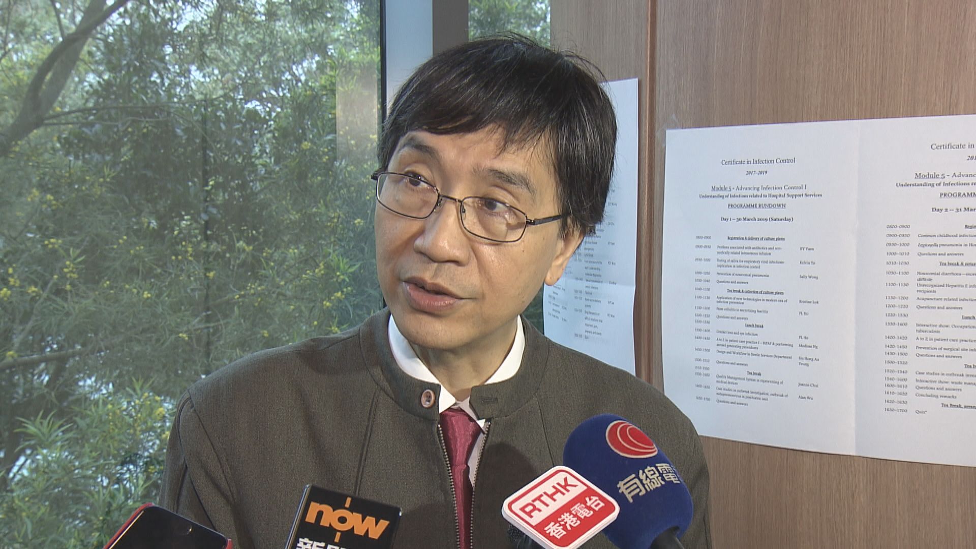 袁國勇估計武漢爆發病毒感染　籲毋須恐慌